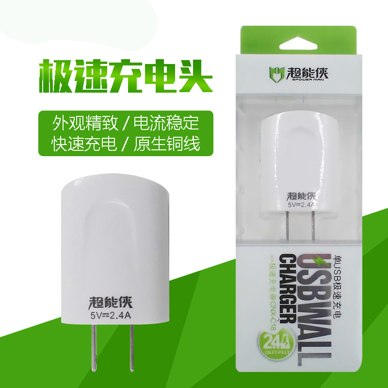 chargeur - Ref 1301808 Image 1