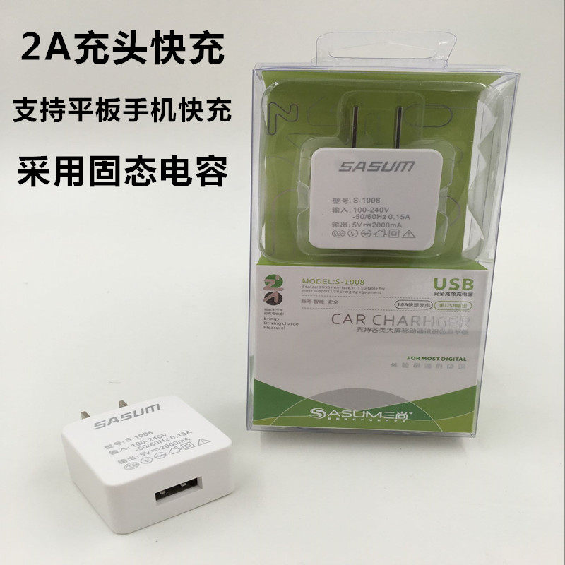 chargeur - Ref 1301829 Image 1