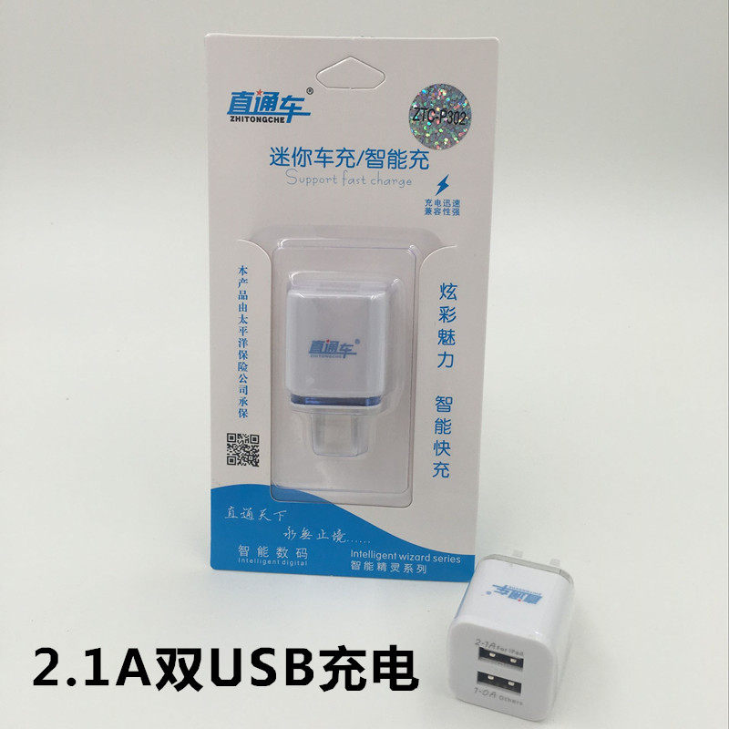 chargeur - Ref 1301801 Image 1