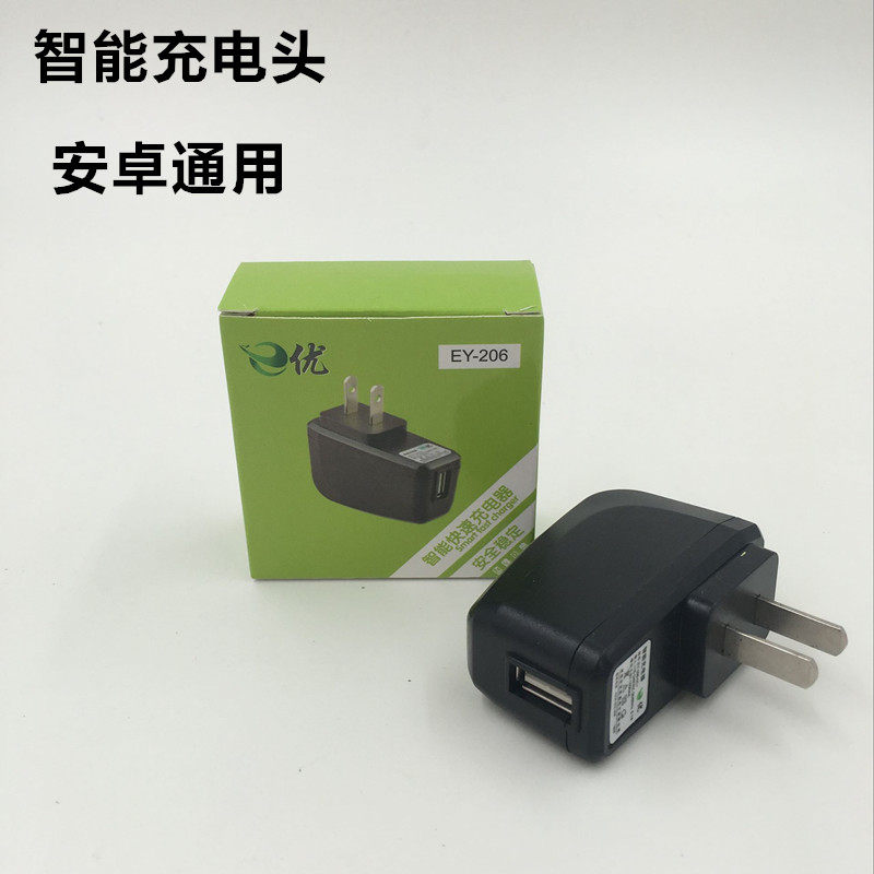 chargeur - Ref 1301816 Image 1