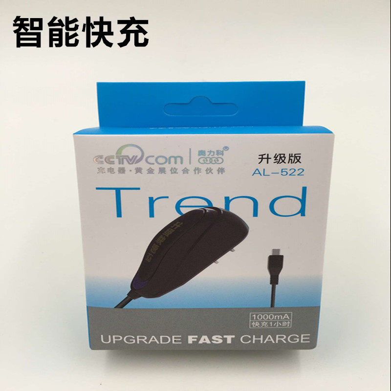 chargeur - Ref 1301818 Image 1