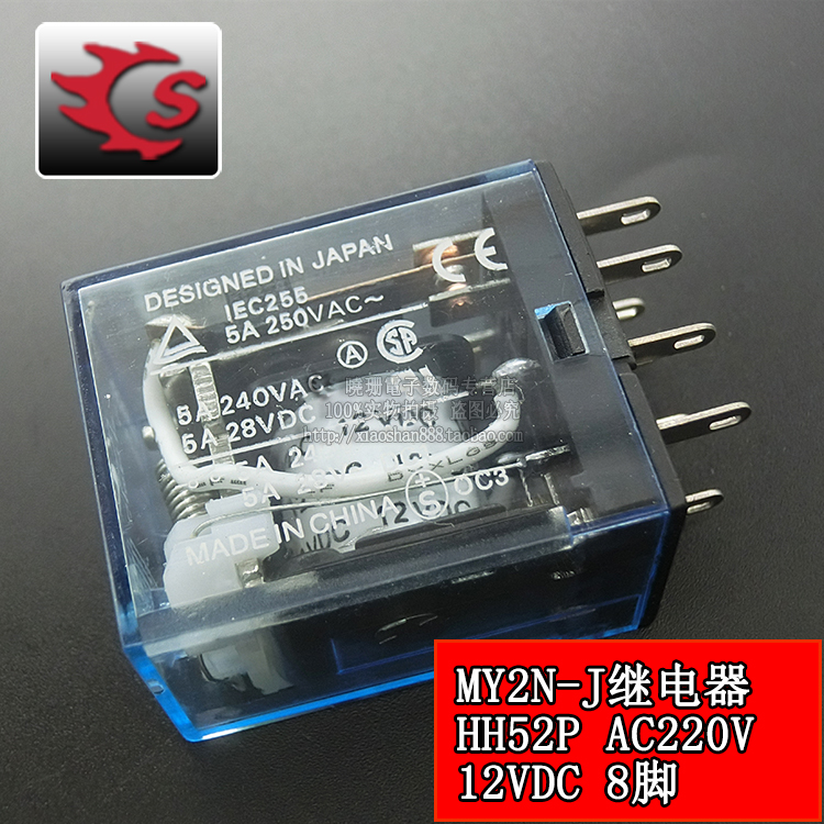 2开2闭 小8脚 12V