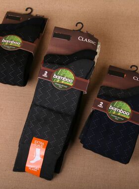 推荐意大利单！2双欧洲正统男士商务袜87%竹纤维加厚中筒绅士男袜