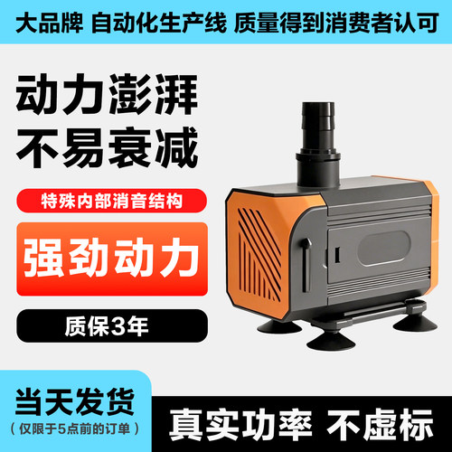 优之星鱼缸循环泵鱼池抽水泵