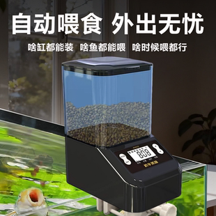 依华莱斯自动喂鱼器wifi智能水族定时喂食机鱼缸喂食器全自动投食