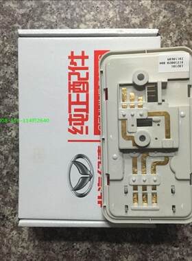 北汽银翔幻速S3S2室内灯顶灯阅读灯