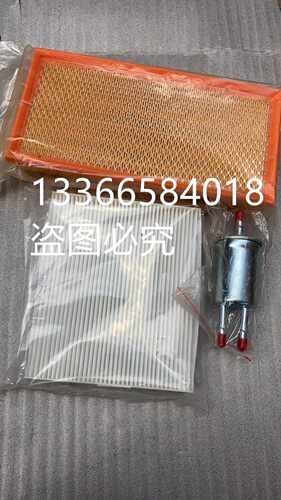北汽B40BJ40L BJ40LPLUS 空调滤芯汽油滤清器空气滤机油滤芯包邮