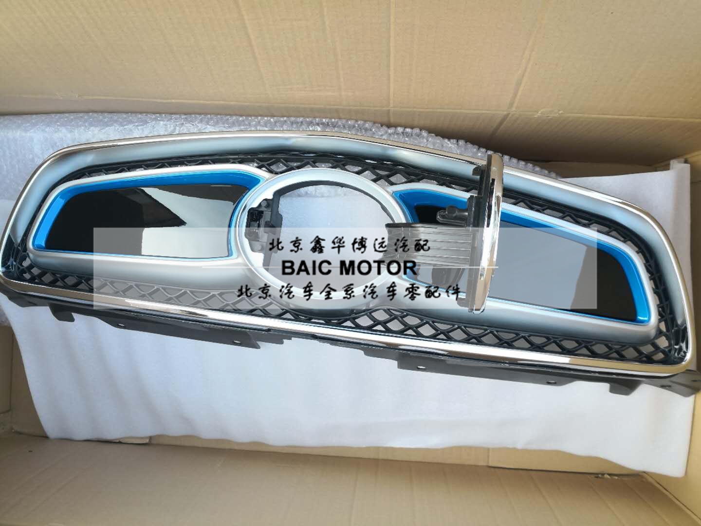 北汽新能源EU220EU260EU400中网总成电动车中网快充盖总成