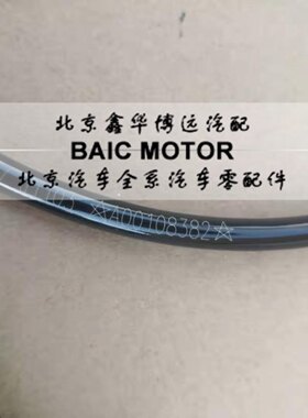 北汽绅宝D70D240D280ES210前轮ABS传感器左前右前轮速传感器