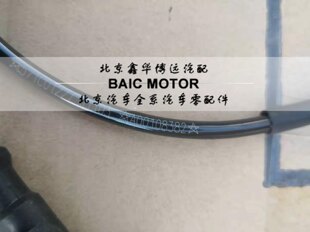 北汽绅宝D70D240D280ES210前轮ABS传感器左前右前轮速传感器