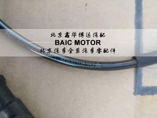 北汽绅宝D70D240D280ES210前轮ABS传感器左前右前轮速传感器