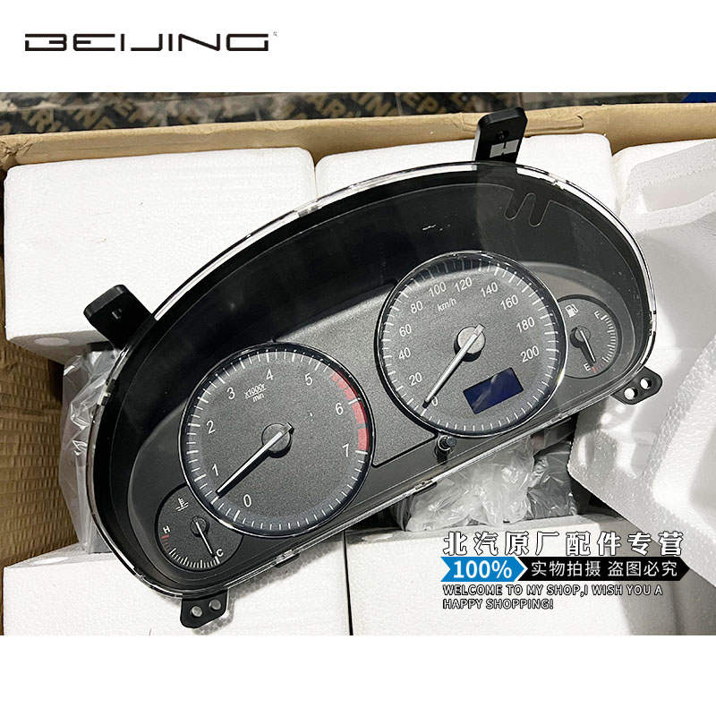 北汽0组合仪表仪表盘仪表总成