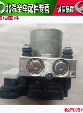 北京汽车BJ40PLUS BJ40P制动控制单元ABS泵BJ40L ABS泵