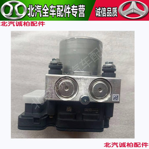 北京汽车BJ40PLUS BJ40P制动控制单元ABS泵BJ40L ABS泵