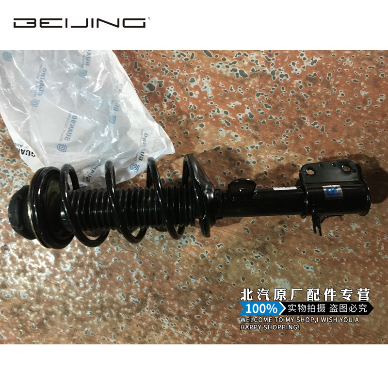 北汽新能源EC180 ec200 ec220 ec3 前减震器  避震器总成
