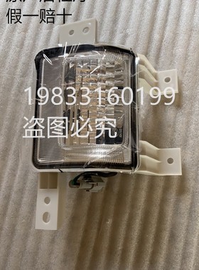 北汽B40BJ40BJ40L BJ40LPLUS后杠灯后雾灯保险杠灯后刹车灯转向灯