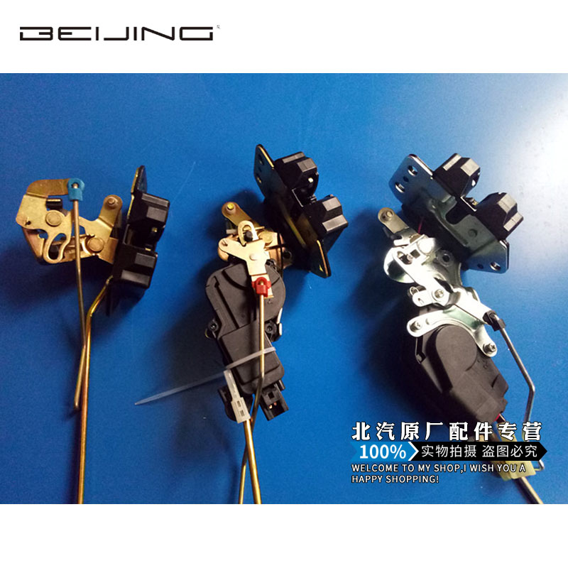 北汽威旺M20M30威旺306后尾门锁后背门锁车门锁块尾门锁块
