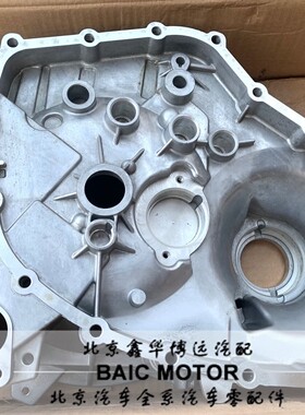 北汽绅宝D50手动变速箱前壳变速箱离合器端前壳原厂全新原装配件