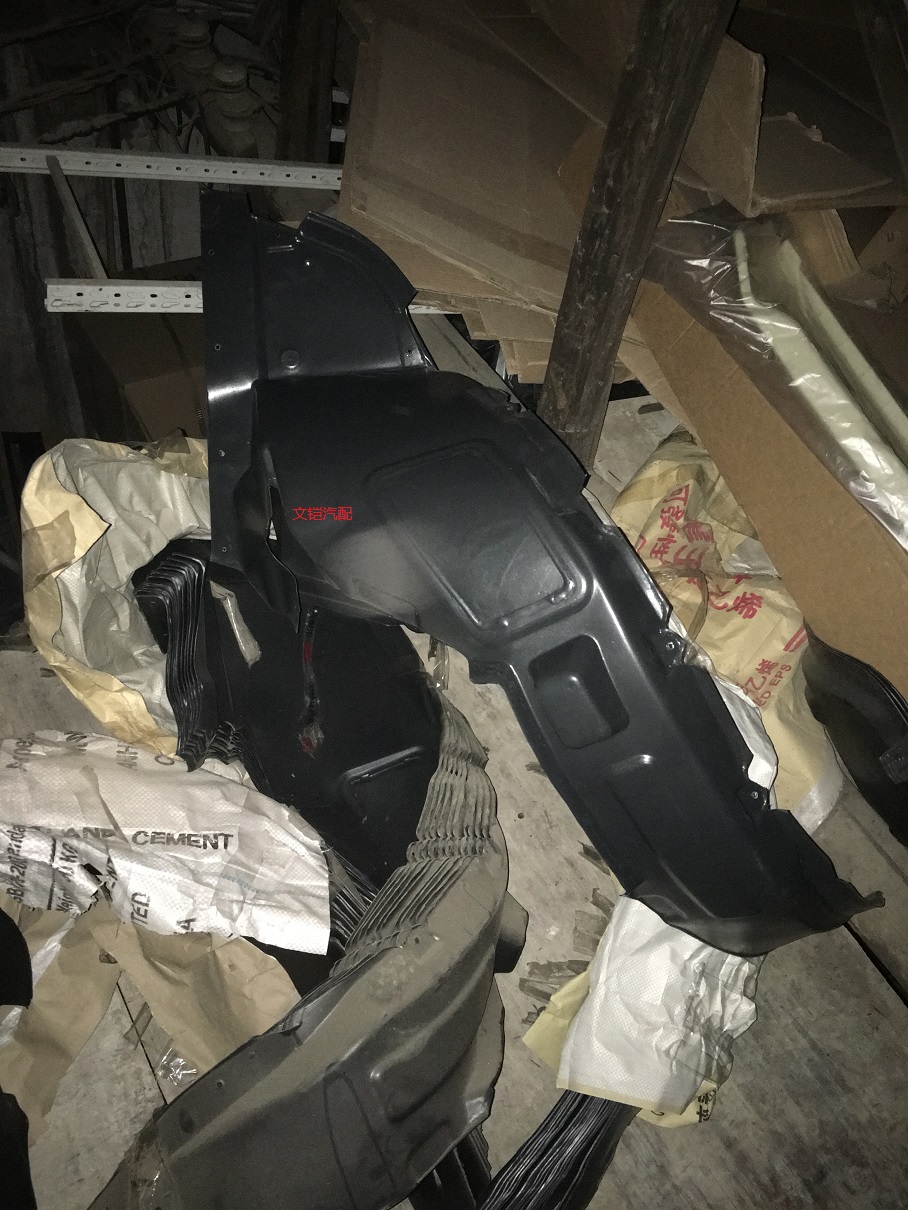 北汽E150E130绅宝D20X25x35x65EV160EV200叶子板内衬前轮内衬小盖