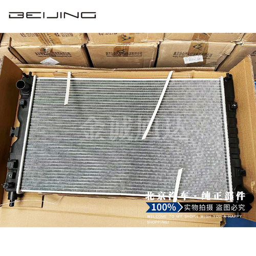 北汽幻速S2S3H2H2EH3H3FS3LS6S7M20S5M30水箱散热器发动机水箱