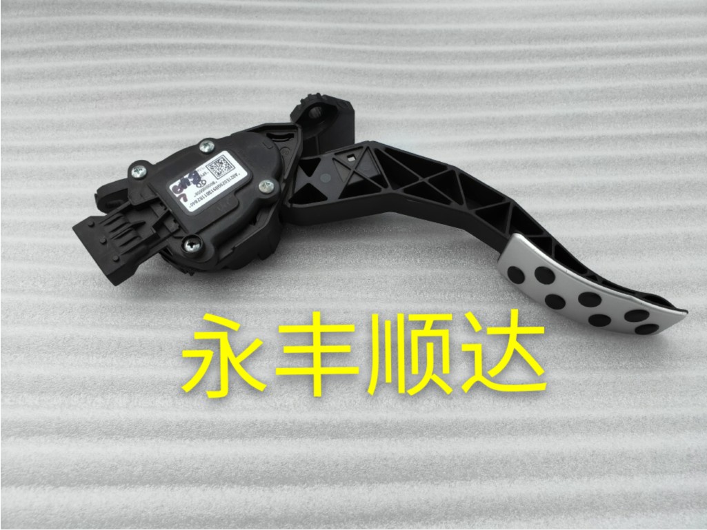 北京BJ40L BJ40PLUS电子油门踏板 加速踏板 油门踏板