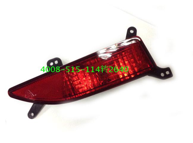北汽银翔幻速S3尾灯后杠灯后雾灯