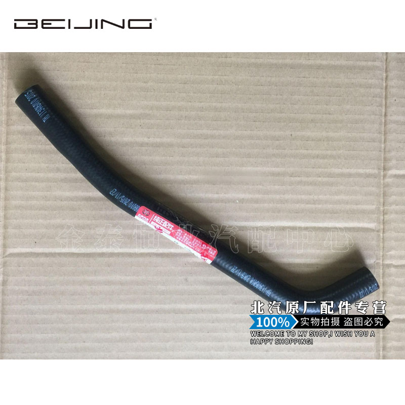 北京汽车系列e150e130绅宝转向