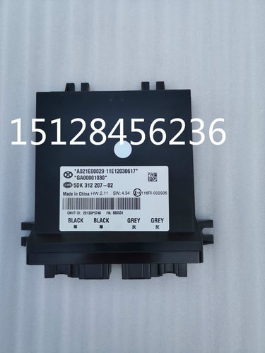 北汽绅宝X55 D50D60 D70无钥匙启动系统控制器电脑无钥匙进入模块