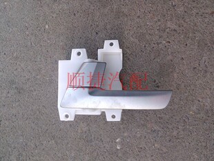 b40内扣手  内拉手bj40拉手北京汽车配件扣手