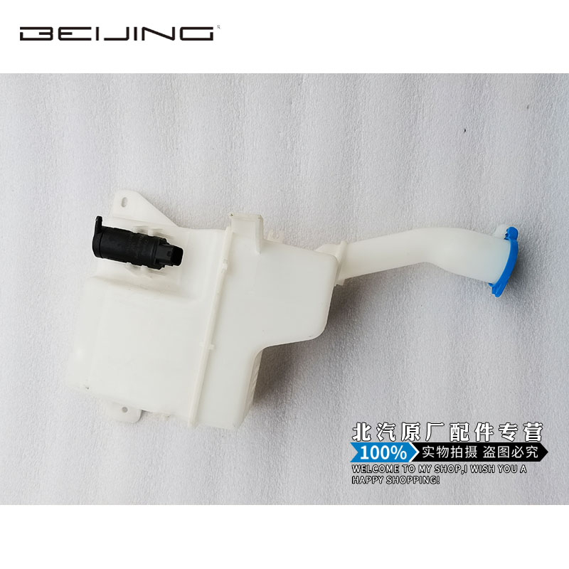 北汽威旺原厂s50雨刷风窗洗涤器