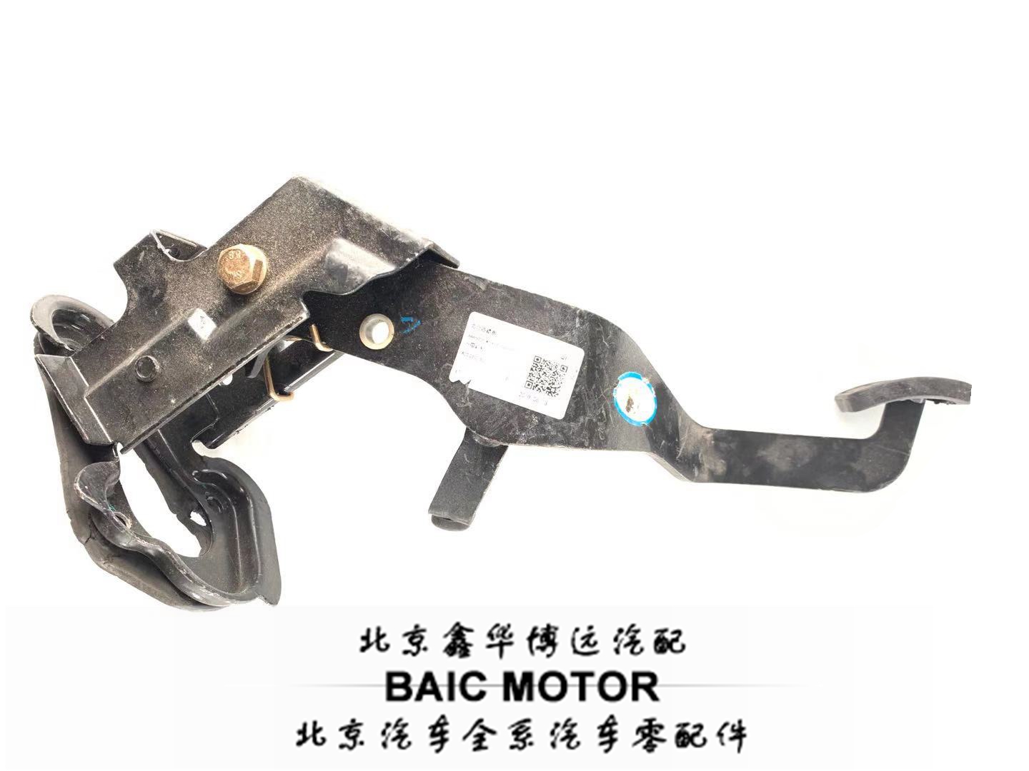 北汽E系列E150E130D20X25离合踏板总成离合器踏板支架总成包邮