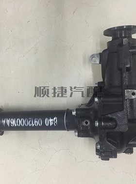 北京汽车b40 bj40LPLUS前桥差速器总成