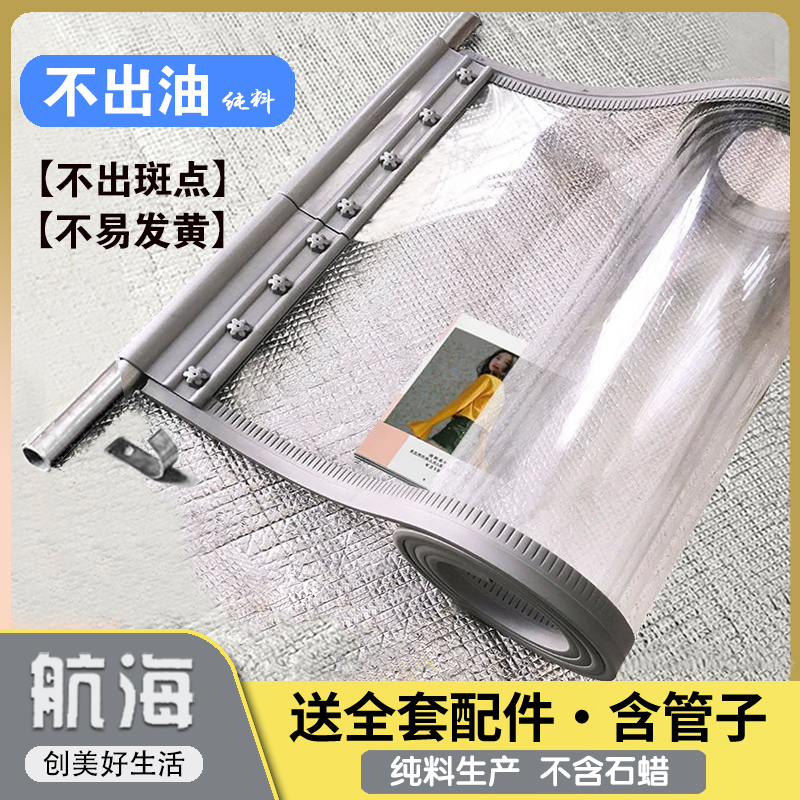 航海空调门帘隔断帘店铺商用磁吸