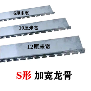 加宽龙骨支出跨越式磁吸门帘配件加厚软门帘轨道专用门脸商铺异形
