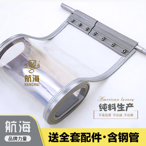 航海空调门帘隔断帘店铺商用磁吸