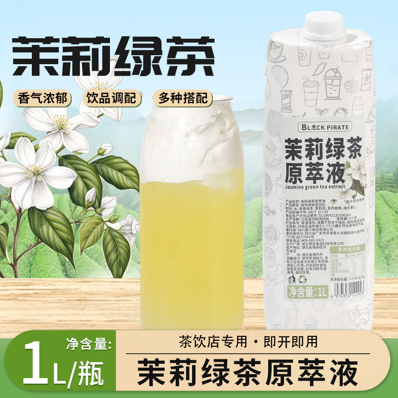 多发酵益菌常温酸奶口酸奶