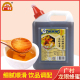 广村龙眼香蜜3kg 龙眼蜜花蜜龙眼蜂蜜果味饮料配料奶茶店专用原料