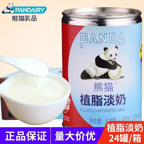 熊猫植脂淡奶410g罐装