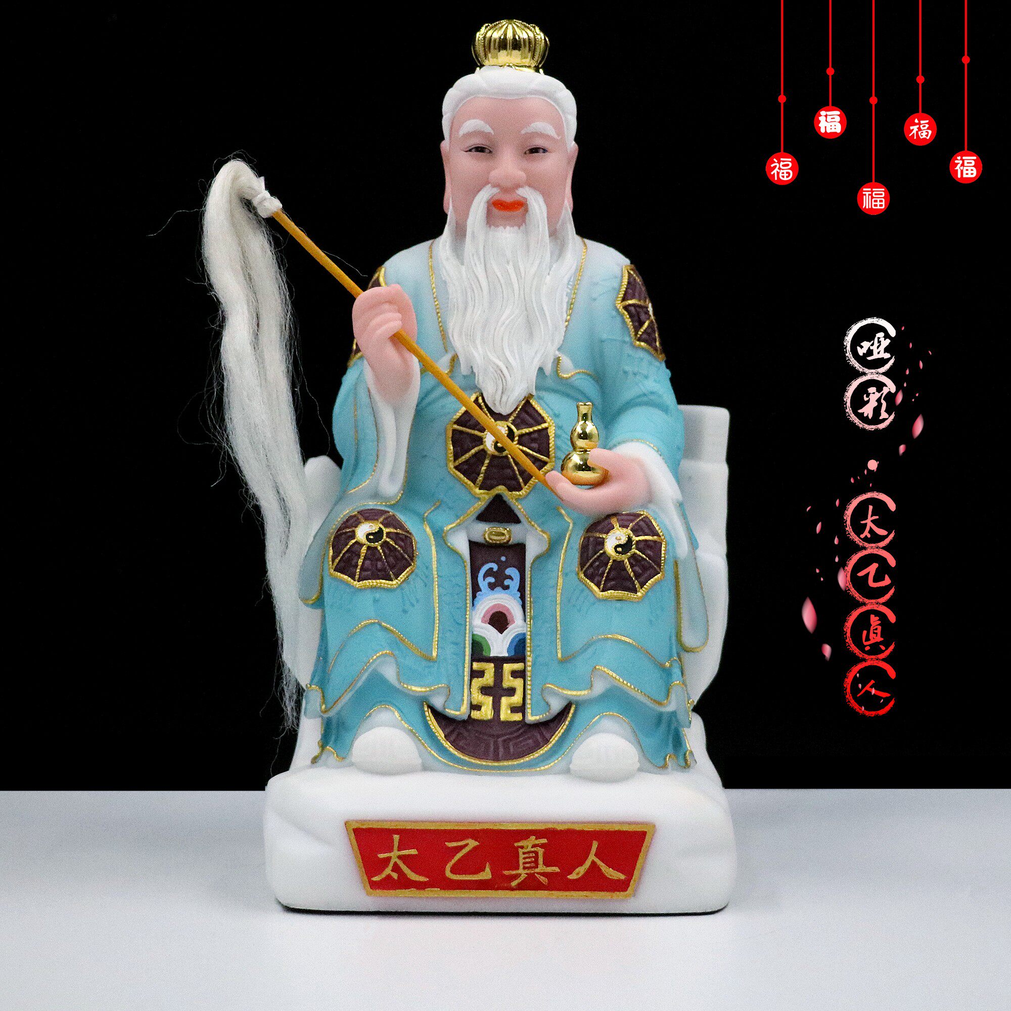 包邮合成汉白玉神像 太乙真人像太乙天尊家用工艺品桌面摆件