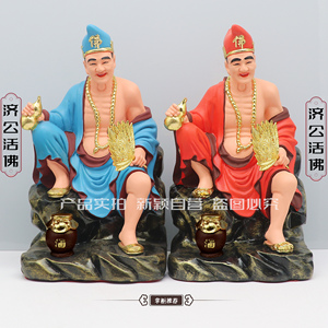 树脂神像菩萨降龙罗汉摆件