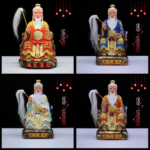 包邮树脂像太乙真人像 太乙像太乙救苦天尊家用工艺品摆件12寸