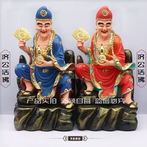 树脂降龙罗汉供奉摆件佛像包邮