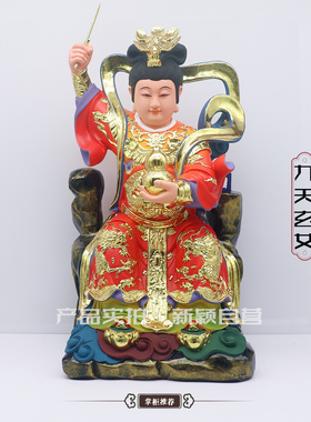 佛心缘树脂保平安中式客厅包邮