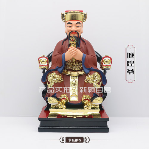 树脂祝福中式客厅人物