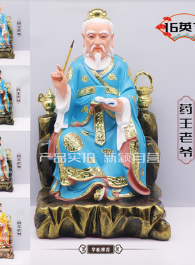 树脂祝福中式客厅人物