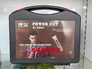 包邮比尔BL588A锂电池电推剪成人婴儿理发器充电剪超长待机5小时