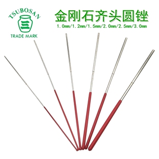 日本壶三1mm圆锉超细扩孔金刚锉高硬度1.5mm小型合金圆挫齐头圆棒
