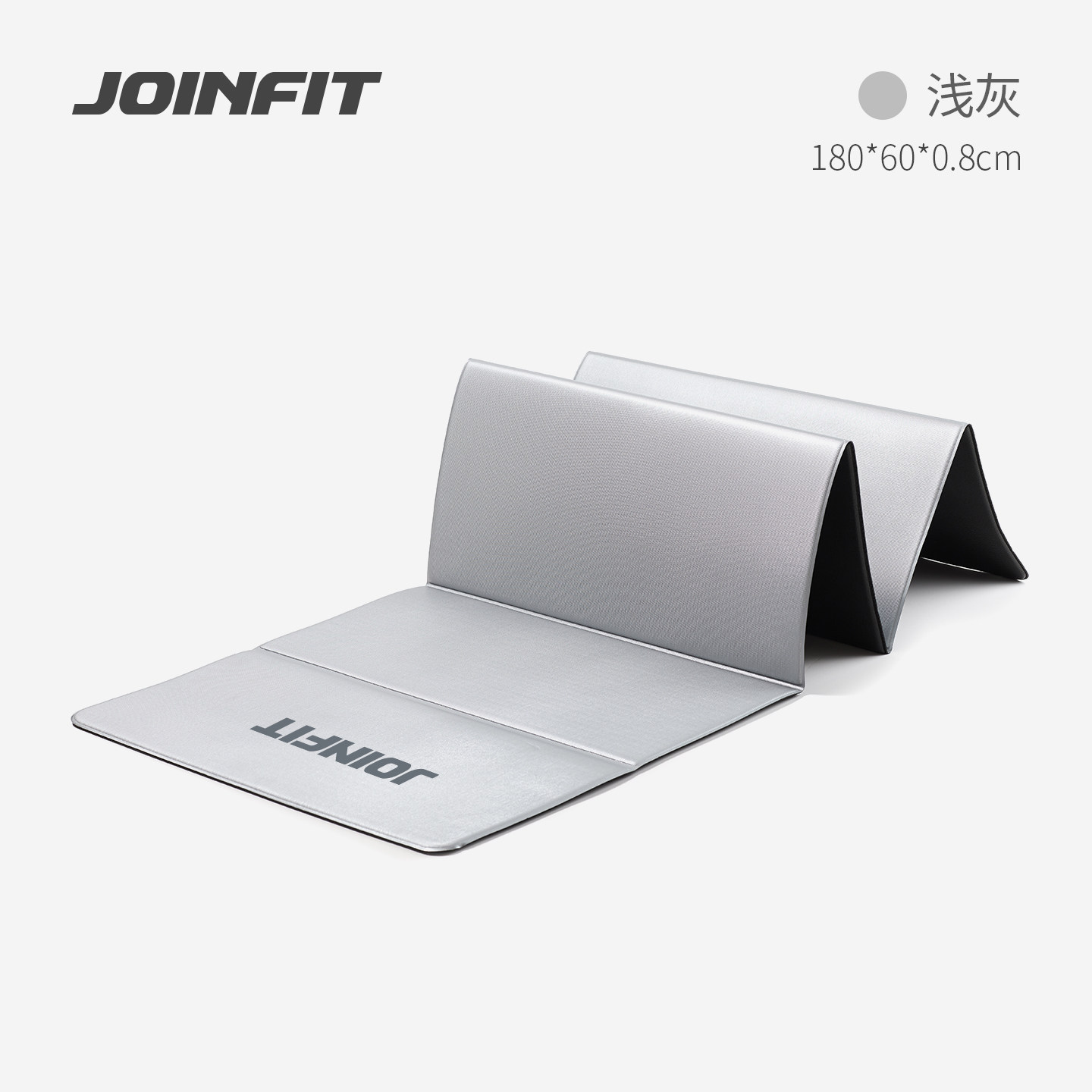 JOINFIT可折叠减震防滑瑜伽垫图片