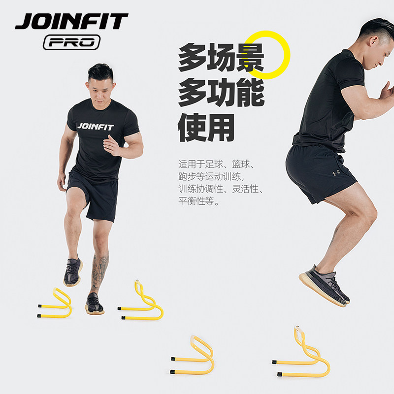 joinfit栏架体能健身足球训练