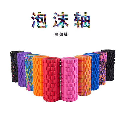 浮点泡沫轴肌肉放松滚筒轮普拉提